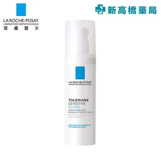 【現貨】LA理膚寶水 多容安舒緩濕潤乳液 40ml【新高橋藥局】