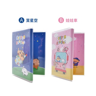 正版授權 達課 DK-7410 蠟筆小新攜帶式四摺便條本 小紙條 備忘錄 四摺 彩色便條本 野原新之助 小新 小白
