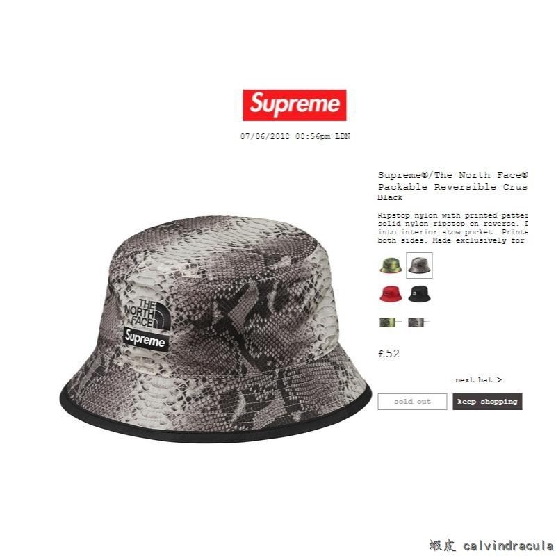 supreme pocket crusher