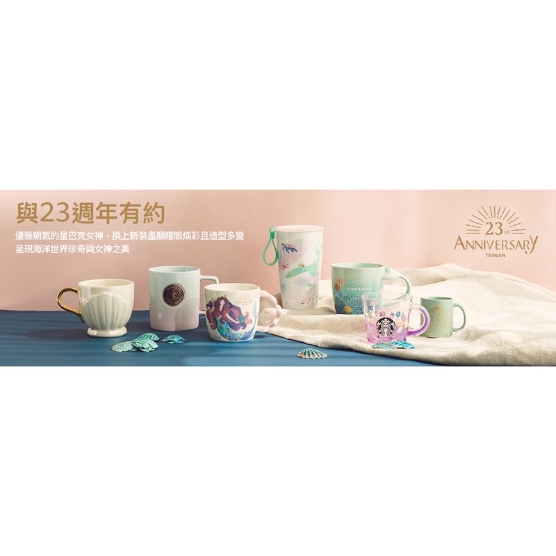 50 週年星巴克的價格推薦 21年7月 比價比個夠biggo
