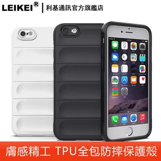 高品質 液態硅膠 防摔殼 適用:iphone 蘋果 6 7 8 plus x xs max SE xr 6s軟全包手機殼