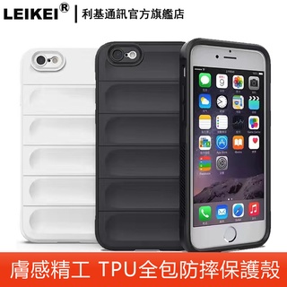 高品質 液態矽膠 防摔殼 適用:iphone 蘋果 6 7 8 plus x xs max SE xr 6s軟全包手機殼