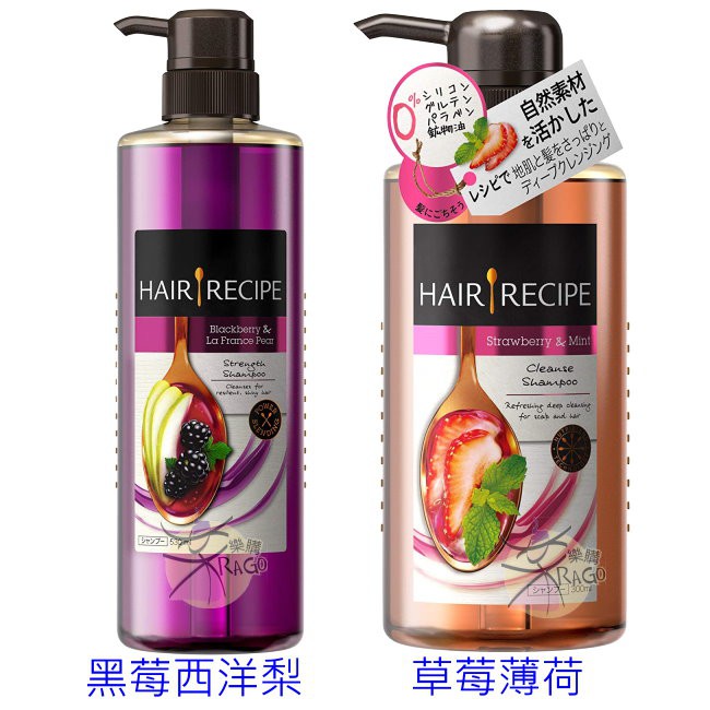 P G 寶僑無矽靈洗髮精 樂購rago Hair Recipe 速水茂虎道推薦日本進口 蝦皮購物