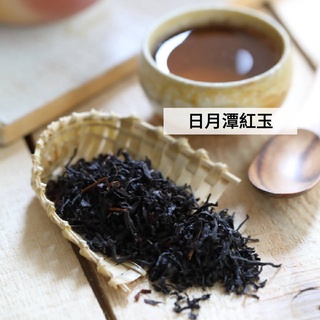 【茶敬茶】日月潭紅玉紅茶 台灣高山烏龍 茶葉禮盒 乾貨