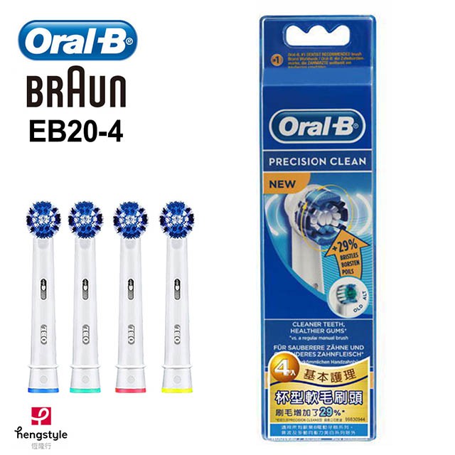 原廠現貨 德國百靈Oral-B-電動牙刷刷頭(4入)EB20-4