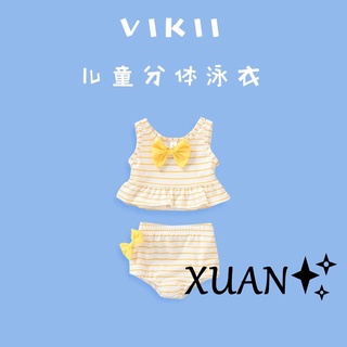 Xuan♥0一2歲嬰幼兒 韓國 ins兒童泳衣 女童泳衣 寶寶泳衣 嬰兒 幼兒泳衣 分體泳衣 可愛 中兒童 度假溫泉泳衣