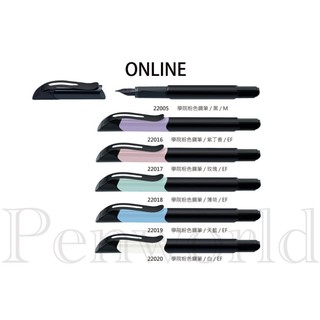 【Penworld】德國製 ONLINE 學院粉色鋼筆 EF尖