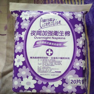 (現貨衝評價) 康乃馨 產婦專用 衛生棉 20片 32cm~~一單最多4包