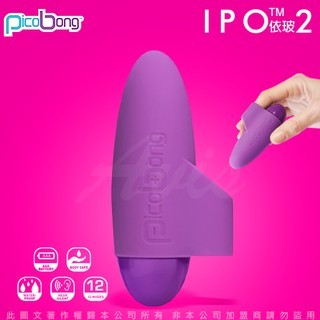 贈潤滑液+跳蛋【今天買❤明天到】瑞典PicoBong IPO 2依玻指環二代 陰蒂刺激防水靜音跳蛋震蛋 男性情趣用品