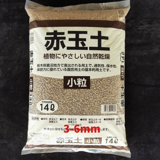 碗蓮土的價格推薦 21年8月 比價撿便宜