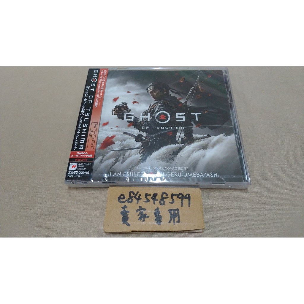 【全新現貨】 對馬戰鬼 Ghost Of Tsushima 原聲帶 OST 2CD 梅林茂 日本版 對馬島之鬼 對馬幽魂