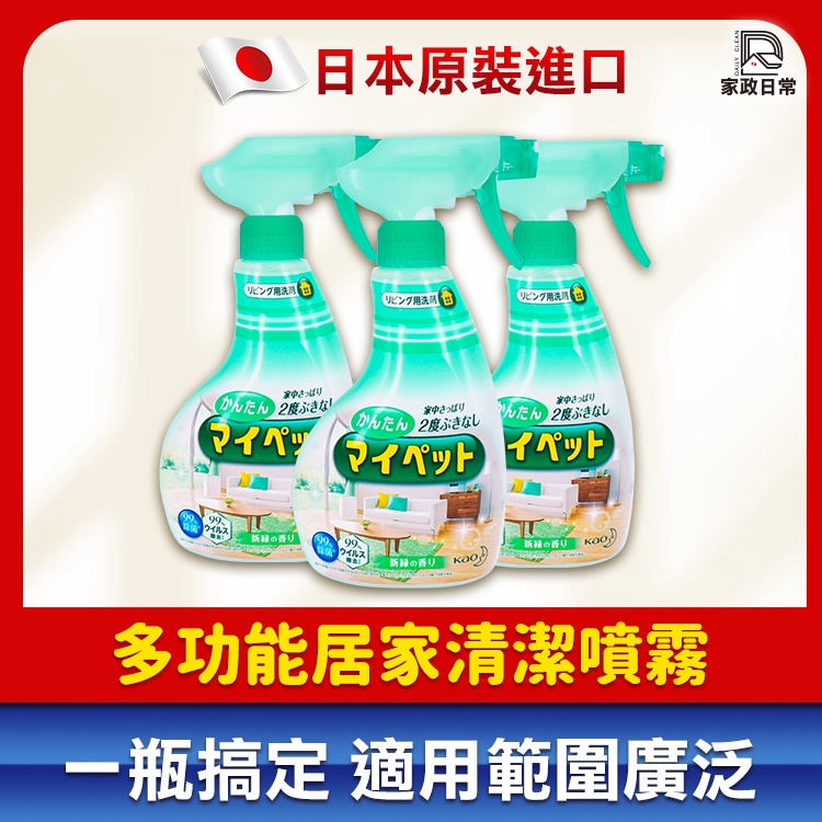 日本 KAO 花王 多功能泡沫清潔劑 400ml 多用途 家用地板清潔 浴室清潔 噴霧 泡沫 清潔劑 平輸 家政日常