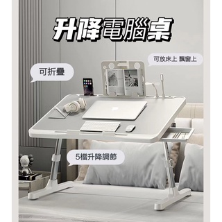 【免運】淘營客--床上小桌子可陞降電腦桌學習桌學生宿捨懶人簡易書桌傢用飄窗 床上桌子