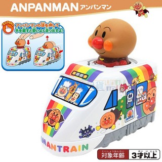 『 單位日貨 』JP 日本正版 ANPANMAN 麵包超人 JR 新幹線 按壓頭 跑跑車 往前衝 玩具車 3歲以上