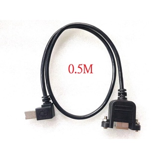U2-132-RI USB2.0 B公對B母延長線 USB-B延長線 帶螺絲可鎖面板 印表機線 硬碟盒線
