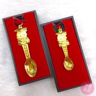 含著金湯匙出世 純金9999 金湯匙 墜子 彌月禮物 祥賀金品