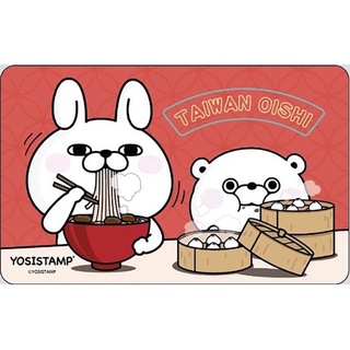 卡娜赫拉 open醬 Icash/雙星仙子 YOSISTAMPX美樂蒂XKITTY 臺灣好好吃/全體high起來悠遊卡