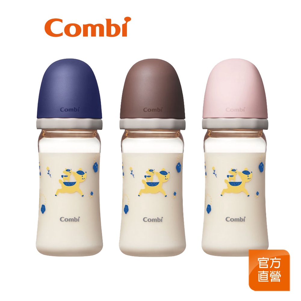 【Combi】真實含乳 寬口 PPSU奶瓶｜240ml