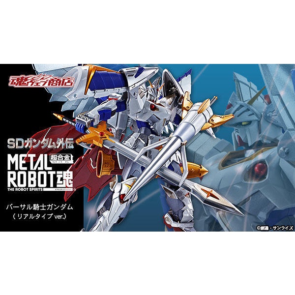 【五角夢想】日版 魂商店限定 METAL ROBOT魂 SD鋼彈外傳 萬能騎士鋼彈 實裝版