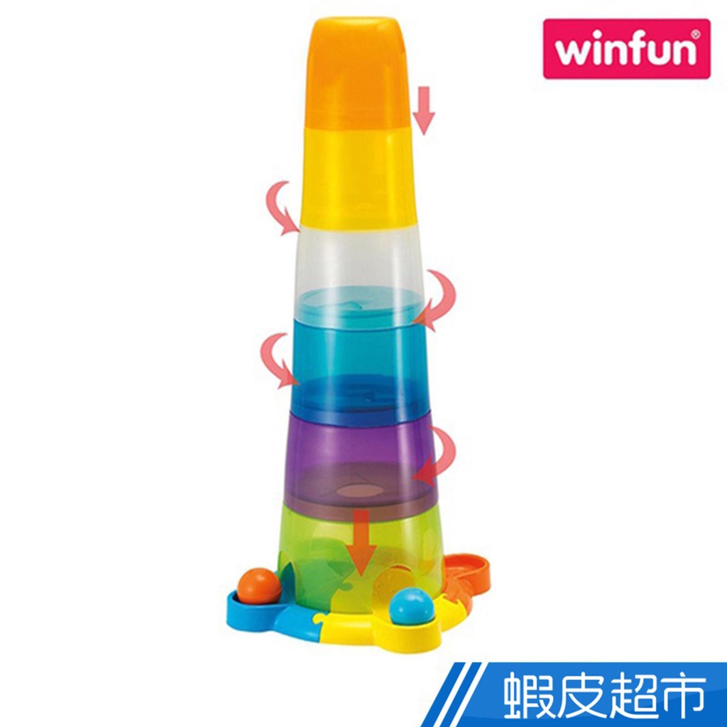 winfun 彩色滾球疊塔 現貨 廠商直送