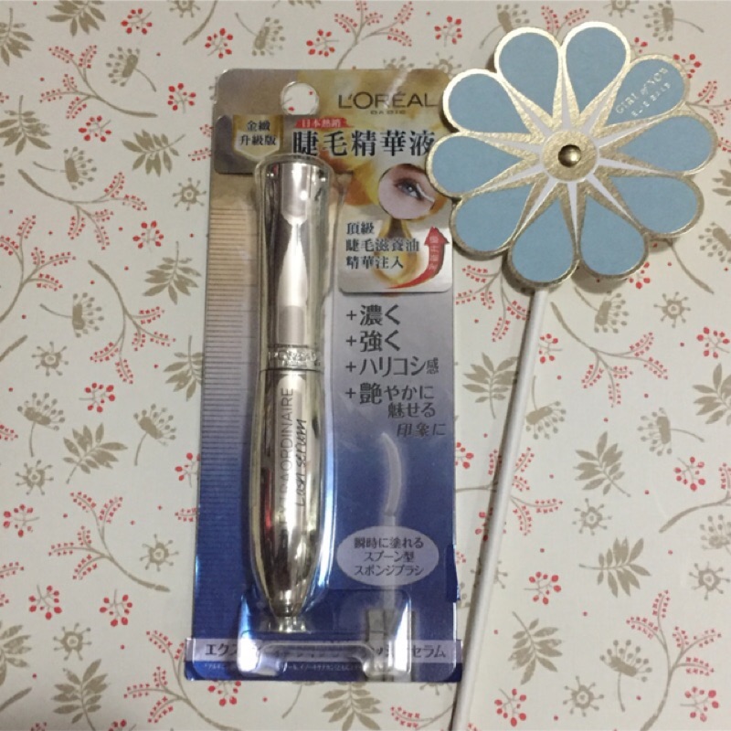 全新 LOREAL 睫毛精華液 金緻升級版 賦活新生睫毛精華液 L'ORÉAL 巴黎萊雅