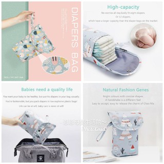 嬰幼兒防水尿布收納袋/攜帶式寶寶防水大容量尿布袋