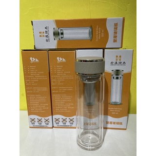 雙層玻璃瓶 隨身瓶 隨行杯 玻璃瓶 水瓶 泡茶杯 320ml 宏遠證券 D 股東會紀念品
