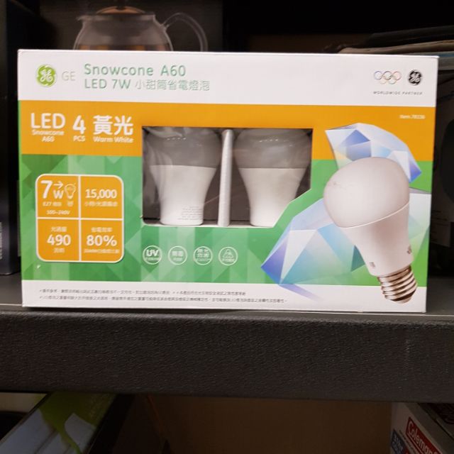 [yuuhqu]美國奇異GE LED 小甜筒 7W 燈泡 4入