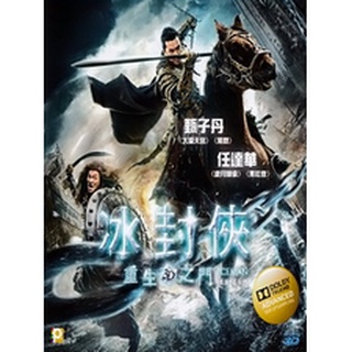 BD藍光影片 [中] 急凍行者 上捲 3D (Iceman 3D) (2013) <2D + 快門3D>[港版]