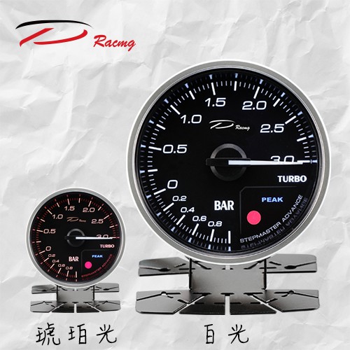 【D Racing三環錶/改裝錶】新品~60mm雙色經典渦輪錶~可設定&amp;記憶&amp;調明暗&amp;開關聲音 柴油 /U6 TURBO