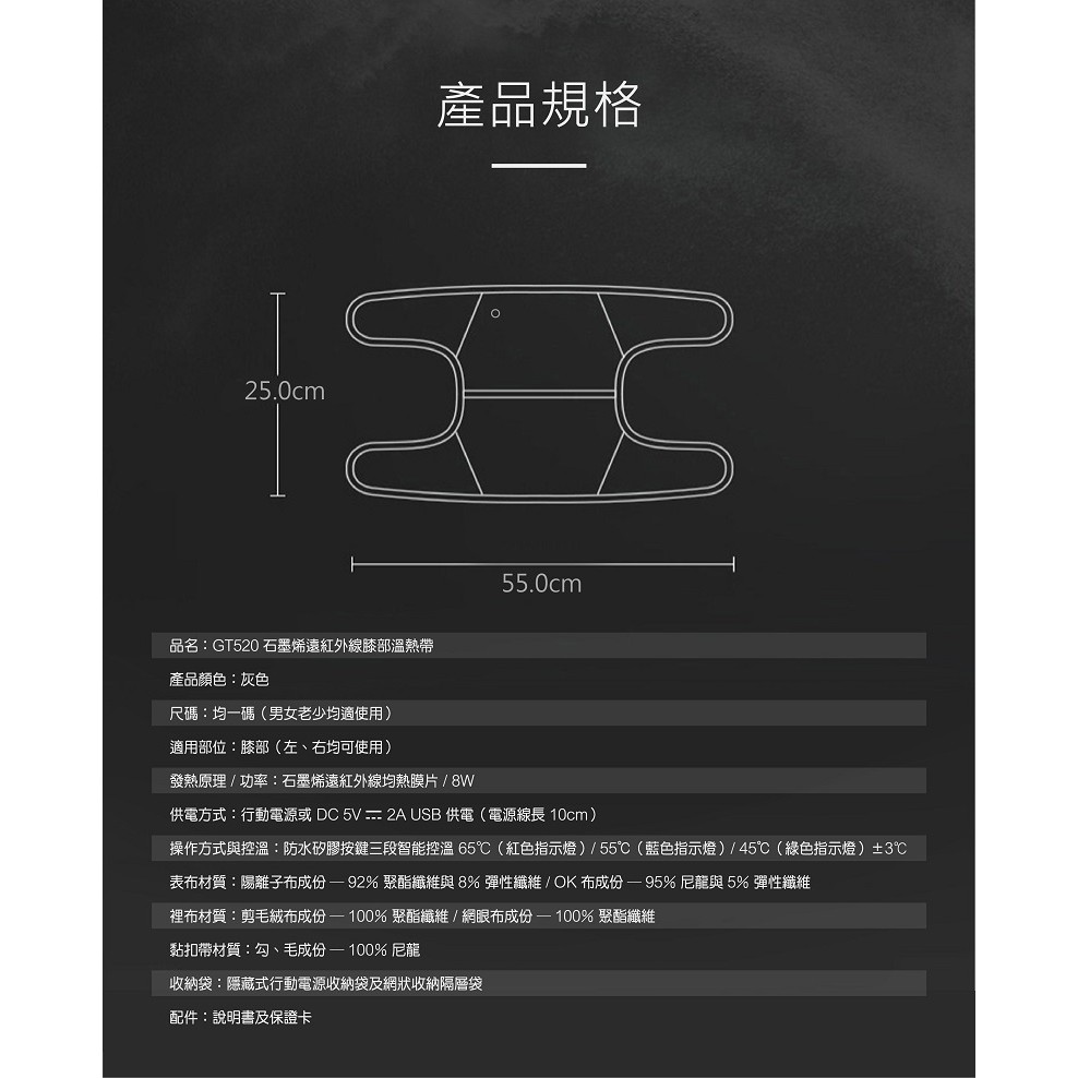 人因科技石墨烯遠紅外線膝部溫熱帶gt5 現貨宅家寵物 蝦皮購物