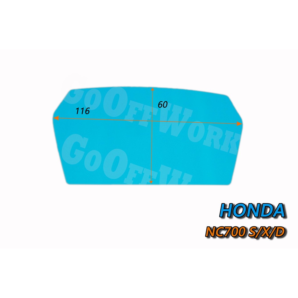 GoOffWork《K10007》TPU儀表貼【HONDA NC700S / X / D】