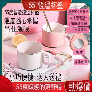 加熱杯墊 加熱 加熱墊 加熱器 usb加熱杯墊 恆溫杯墊 加熱杯墊 加熱杯 熱牛奶加熱器 暖杯墊 55度暖暖杯