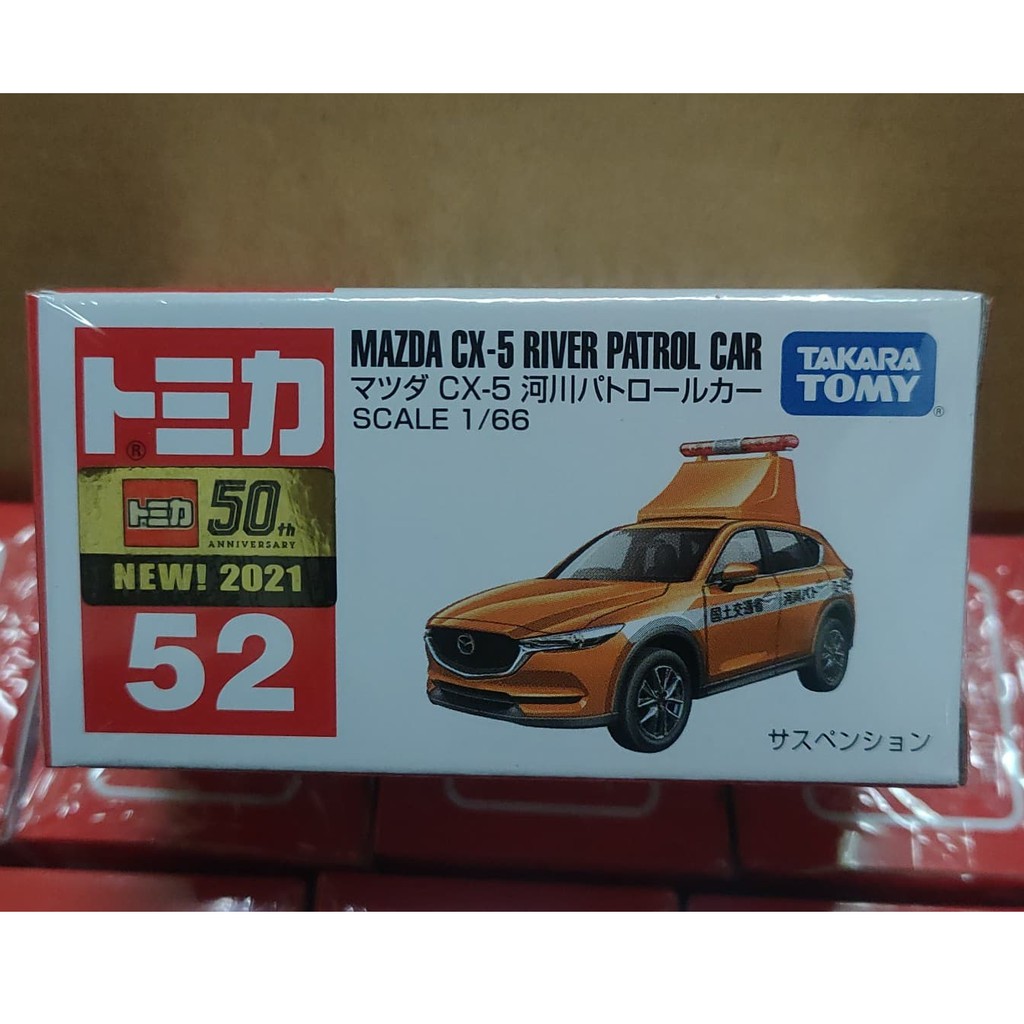 (現貨)Tomica 多美 2021 50th 新車貼 52 Mazda CX-5 River Patrol Car