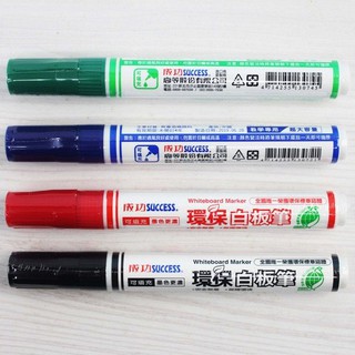 成功牌 白板筆 1307 成功環保白板筆/一支入 安全無毒 無異味-高