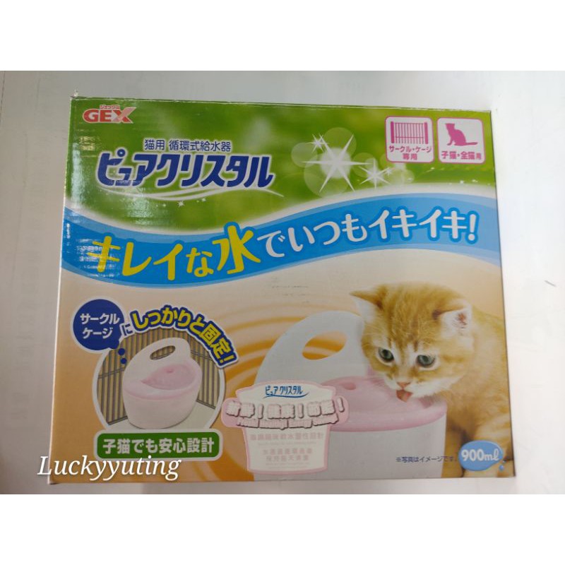 日本GEX 粉紅色-幼貓用/掛籠用淨水飲水器幼貓/幼犬淨水飲水器900ml 