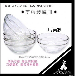 💈美容玻璃皿 玻璃碗 美容小玻