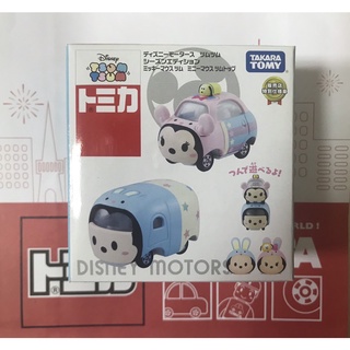 TOMICA 迪士尼 2016復活節 米奇&米妮 疊疊車 TSUM TSUM 特別仕様車 (日版全新未開) ＊現貨＊