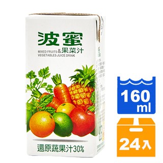 波蜜果菜汁飲料160ml(24入)/箱【康鄰超市】