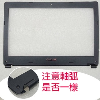 【大新北筆電】現貨全新Asus K45 K45A K45DR K45V K45VM K45VD螢幕前機殼外蓋B殼B蓋B框