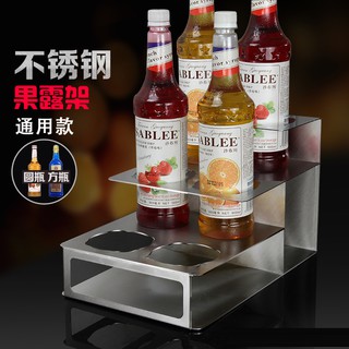 [臺灣現貨] 果露架 飲料店 1883 MONIN 糖漿收納架