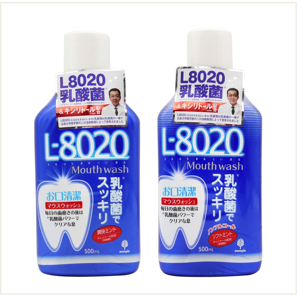 L8020 乳酸菌薄荷漱口水 500ml  K-7043清新 / K-7044舒潤