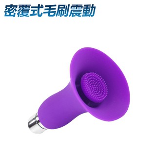 ✿愛69情趣✿臺灣出貨 高潮製造器 親膚矽膠 按摩棒 按摩跳蛋 用品 電動 女用 自愛 情趣 自慰 情趣用品