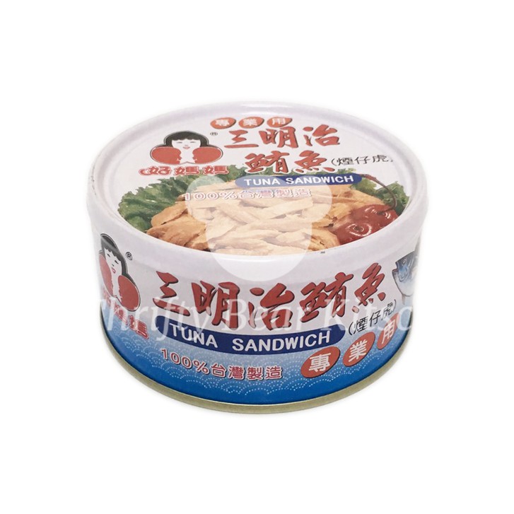 小資熊廚房 好媽媽三明治鮪魚罐頭185g 3入 組 早餐 宵夜 沙拉 鮪魚罐頭 蝦皮購物