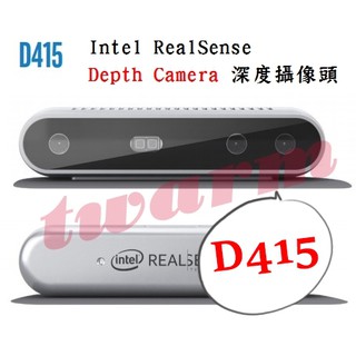 〔德源〕⭕Intel RealSense Depth Camera D415 深度攝像頭 英特爾 深度相機