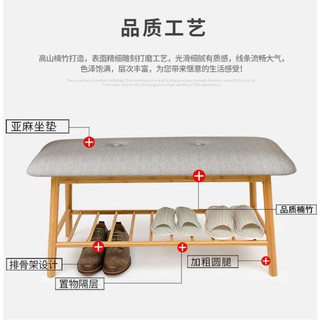 在臺寄出 楠竹玄關換鞋凳 鞋凳 沙發凳 簡約 現代腳凳 實木 長條凳 門口 穿鞋 儲物 凳長凳 板凳 沙發凳 椅凳置物隔
