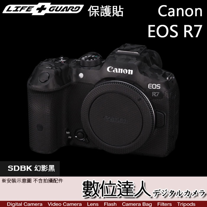 【數位達人】LIFE+GUARD 機身 保護貼 Canon EOS R7 DIY 包膜 全機 機身貼
