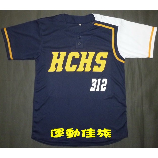 @運動佳族@ 日本火腿隊 棒球衣 壘球衣 專業設計製作(團體球衣,制服,皆可代客構圖配色)