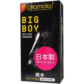 岡本 BIG BOY大黑馬 保險套 10片裝