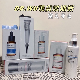 DR.WU 潤透光密集淡斑精華20ML 2%神經醯胺保濕精華玻尿酸保濕潔顏凝露極緻抗皺防護霜 杏仁酸毛孔緊緻化妝水